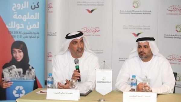 Dubai Volunteering Center launch