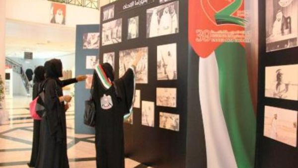 Dubai Women’s College celebrates UAE's National Day
