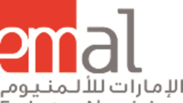 الإمارات للألمنيوم
