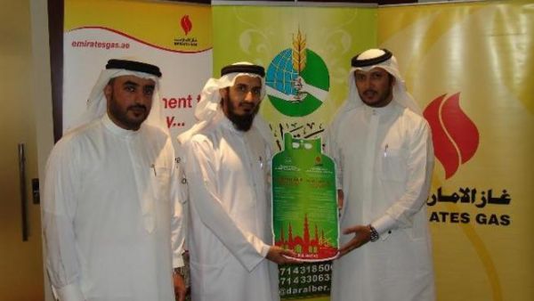 EMGAS Free LPG Campaign