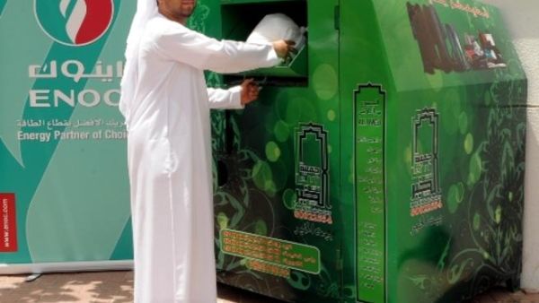 ENOC's Ramadan Activities ENOC's Ramadan Activities