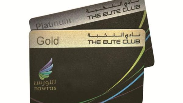 البطاقة الذهبية والبلاتينية البطاقة الذهبية والبلاتينية