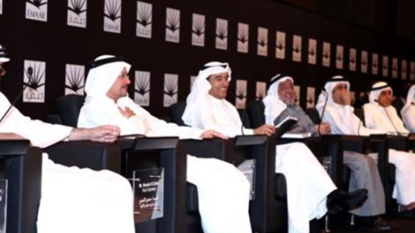 إعمار العقارية