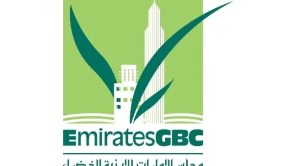 مجلس الإمارات للأبنية الخضراء