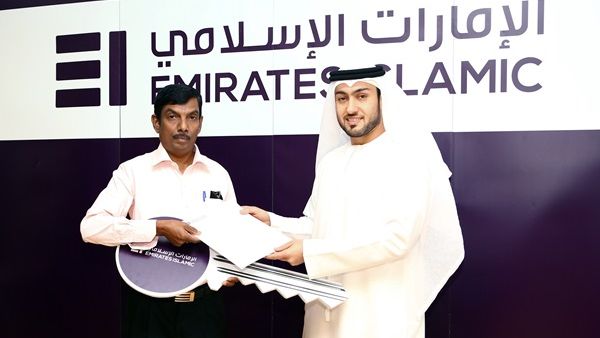 Emirates Islamic Kunooz Draw