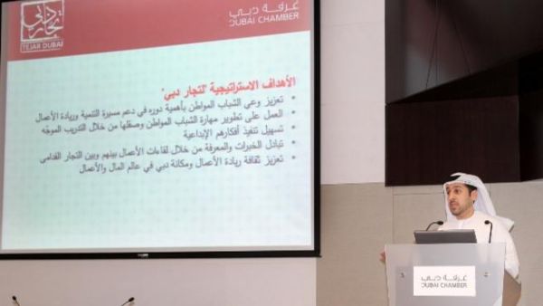 السيد عيسى الزعابي، نائب رئيس أول لقطاع الدعم المؤسسي في غرفة دبي السيد عيسى الزعابي، نائب رئيس أول لقطاع الدعم المؤسسي في غرفة دبي