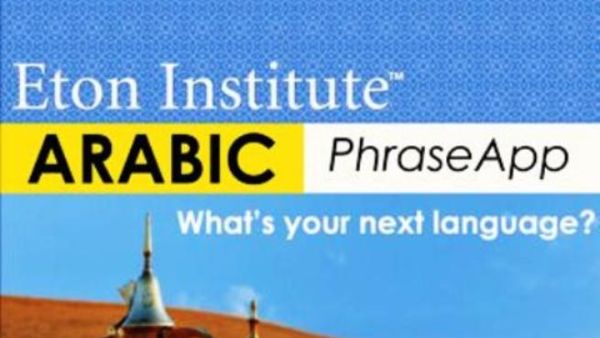 Eton Arabic Phrasebook