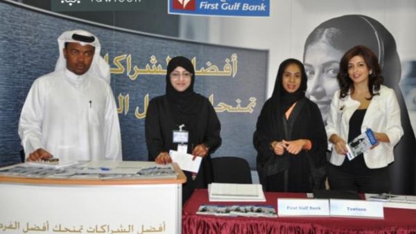 First Gulf Bank team during the Employment Expo First Gulf Bank team during the Employment Expo
