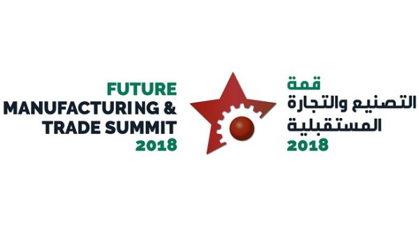 Future Manufacturing and Trade Summit