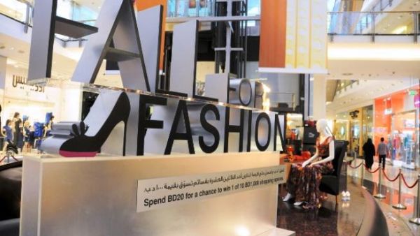 Fall for Fashion at Bahrain City Centre continues with ‘Style Weekend’, an exclusive three-day event of beauty treatments and fashion insights from leading stylists and trained make-up artists