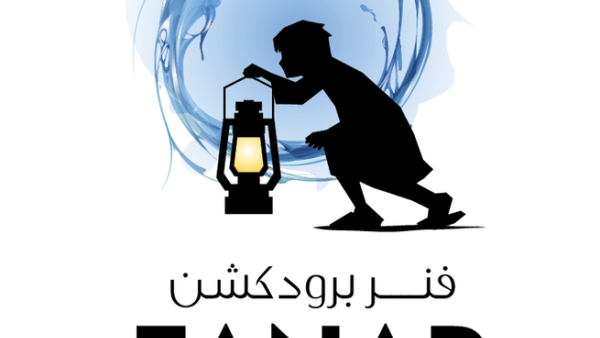 Fanar Productions Fanar Productions