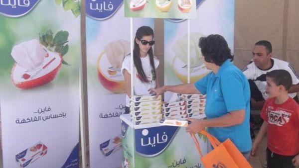 Fine sponsors Amman Marathon