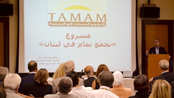 خلال الحدث خلال الحدث