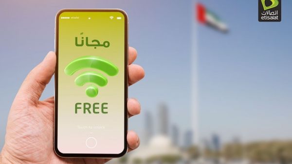 خدمة "واي فاي الإمارات من اتصالات" مجاناً خدمة "واي فاي الإمارات من اتصالات" مجاناً
