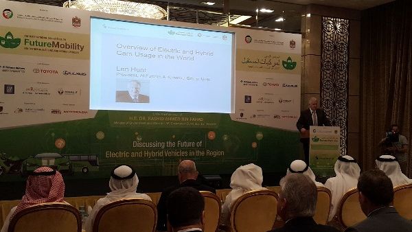 مؤتمر مركبات المستقبل الدولي