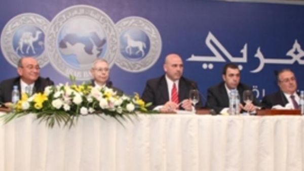 إجتماع الهيئة العامة للبنك العربي