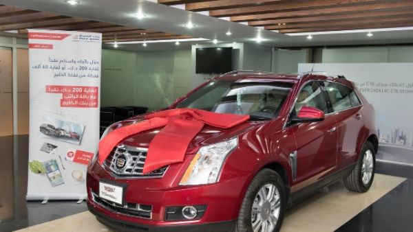 Mariam Adel Fahad Al-Khamees wins a new Cadillac SRX in Gulf Bank’s Red & Salary Account Quarterly draw 