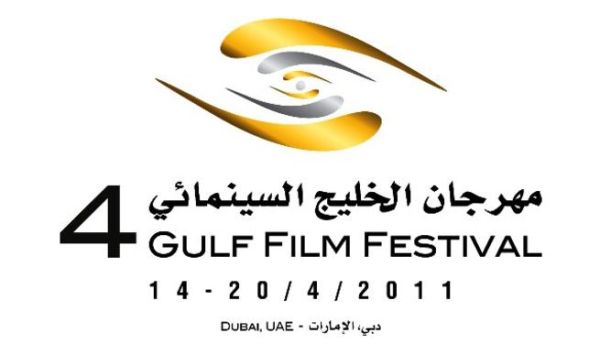 Gulf Film Festival 2010 drew more than 150 industry delegates, 190 filmmakers and 200 media from 29 countries