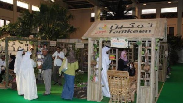 Tamkeen booth at the Bahrain International Garden Show