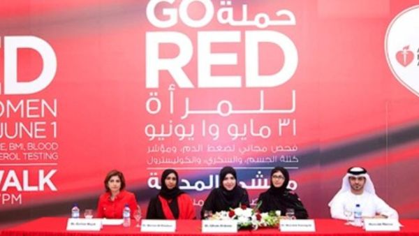 حملة Go Red for Women حملة Go Red for Women
