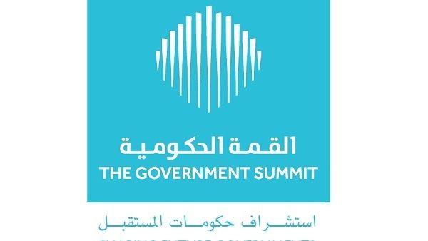 Government Summit 2015 Government Summit 2015