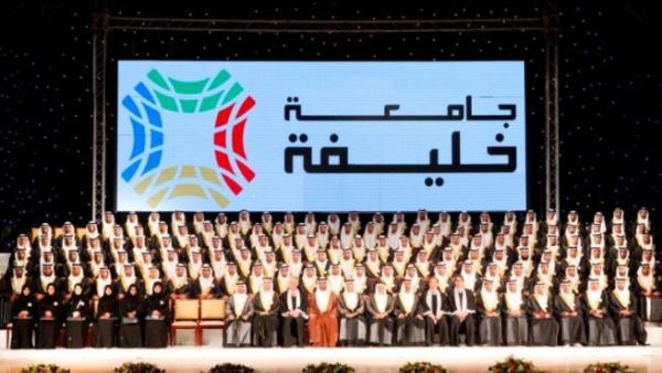 Graduation ceremony photo, which features HH Sheikh Hamed bin Nahyan, Deputy Chairman to the Board of Trustees of Khalifa University, along with the graduates