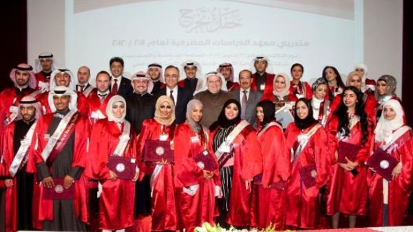 Gulf Bank management along with staff after receiving their certificates Gulf Bank management along with staff after receiving their certificates