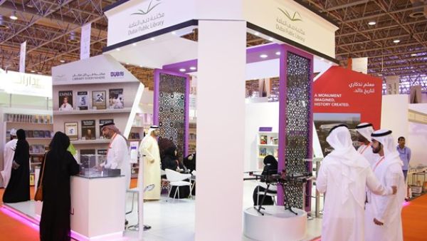 Dubai Culture & Arts Authority stand at Sharjah International Book Fair 2016