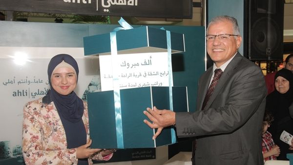 الرابحة فرح علي رجا السوارية
