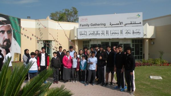 During the event