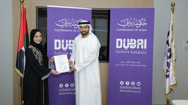 The honour followed Dubai Culture’s completion of the periodic review requirements. The honour followed Dubai Culture’s completion of the periodic review requirements.