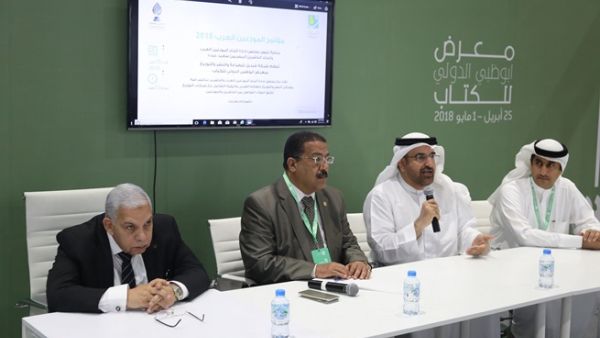 خلال اللقاء بحث القضايا المتعلقة بالرسوم المفروضة من قِبَل الحكومات على الموزعين.