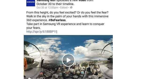 تقنية من تقنيات سامسونج