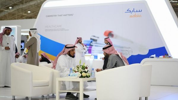 The Saudi Plastics and Petrochemicals Exhibition 2018