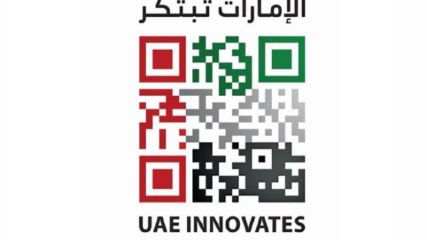 شعار شهر الإمارات للابتكار. شعار شهر الإمارات للابتكار.