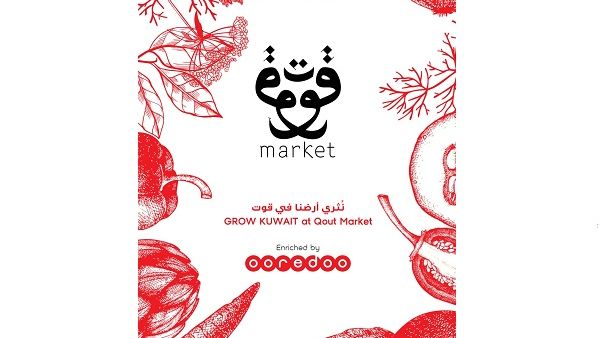 Qout Market