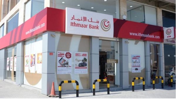 Ithmaar Bank plans to add more than 100 branches in Pakistan this year through its subsidiary Faysal Bank. Ithmaar Bank plans to add more than 100 branches in Pakistan this year through its subsidiary Faysal Bank.