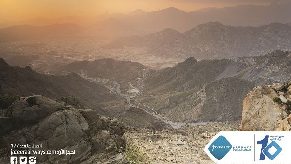 JAZEERA Airways