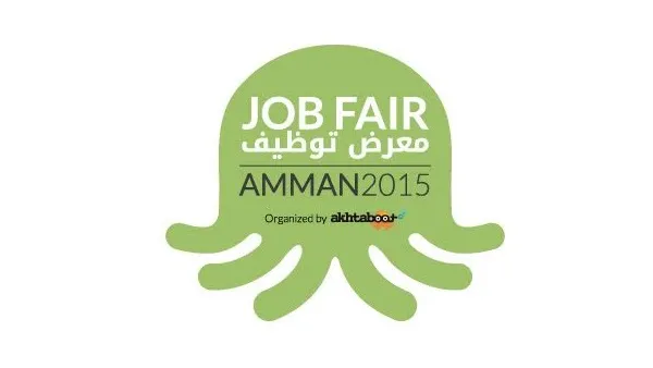 معرض توظيف أخطبوط السادس 2015