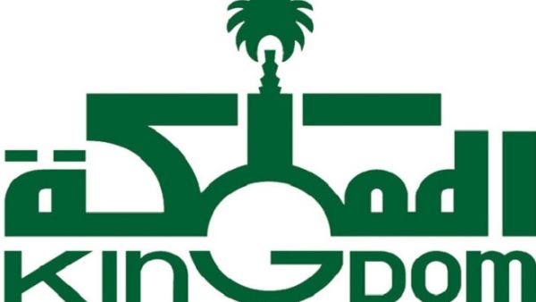 Saudi Arabia has issued a vote of confidence for Kingdom Holding to pursue its investment strategy and global business operations, CEO Talal Al Maiman said on Tuesday. Saudi Arabia has issued a vote of confidence for Kingdom Holding to pursue its investment strategy and global business operations, CEO Talal Al Maiman said on Tuesday.
