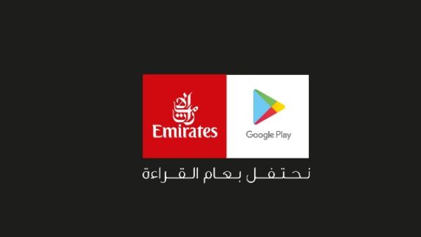 مبادرة "هيا نحتفل بعام القراءة"