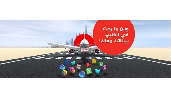 Ooredoo customers can choose between a daily and a weekly bundle at highly affordable rates. Ooredoo customers can choose between a daily and a weekly bundle at highly affordable rates.