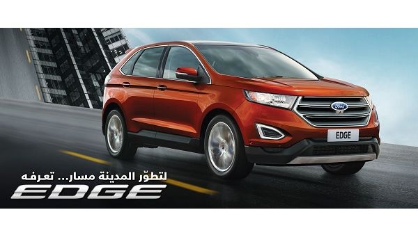 سيارة فورد إيدج 2017