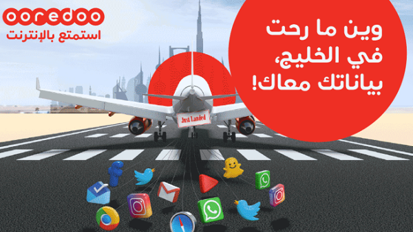Ooredoo’s fantastic Passport GCC plans keep travellers connected while on the go. 