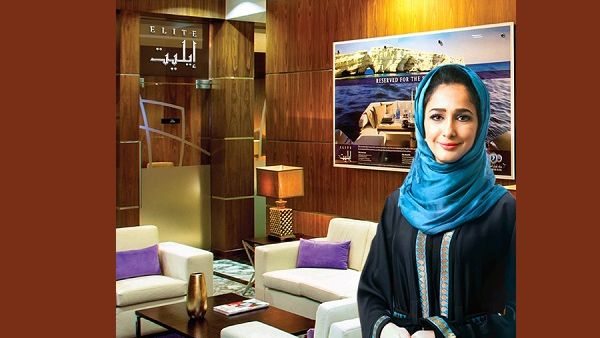 Oman Arab Bank Elite Center Oman Arab Bank Elite Center