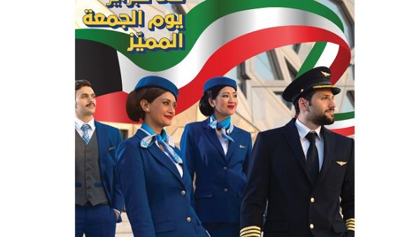 The Hala February offer is exclusively open on Friday, 16 February, valid from 12:01 am until 11:59 pm.