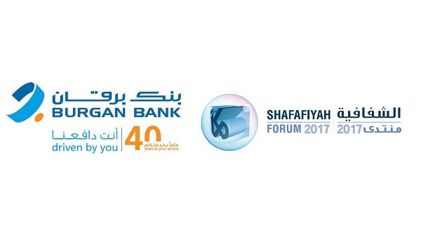 منتدى الشفافية منتدى الشفافية