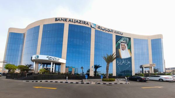بنك الجزيرة بنك الجزيرة