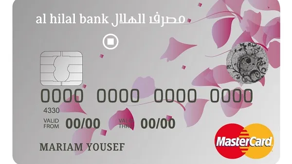 Laha credit card