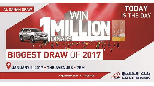 Al Danah Millionaire Draw Al Danah Millionaire Draw